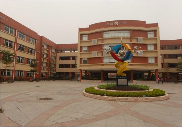 中山市东区竹苑小学,中山市东区小学划分