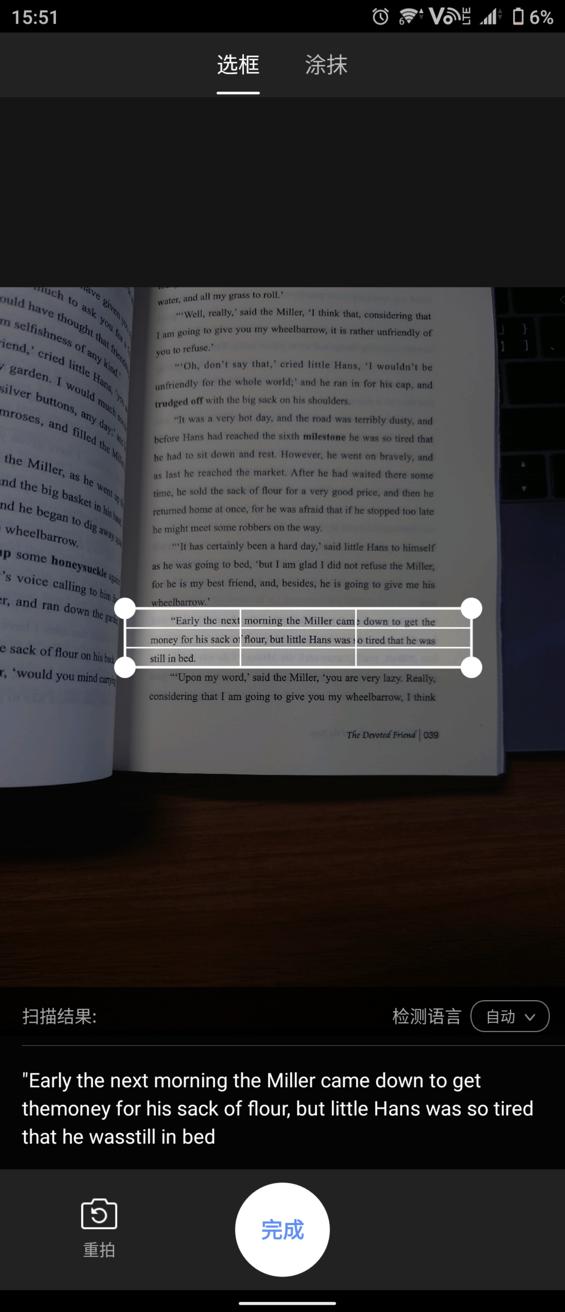 百度输入法有没有翻译功能,跨越语言鸿沟