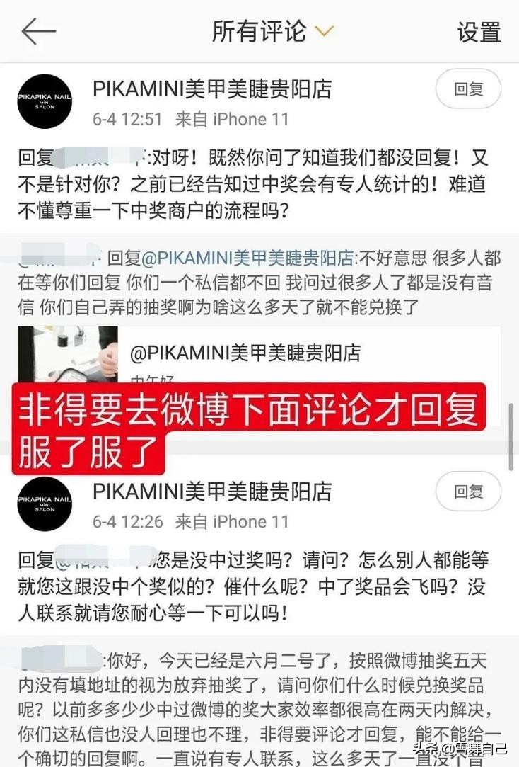 抄袭巴啦啦小魔仙,抄袭小魔仙的小视频