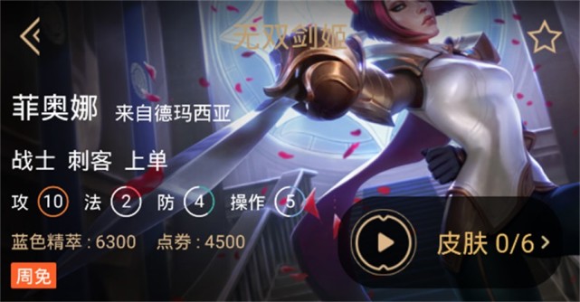 lol上单剑姬大招,lol上单攻击力最高的英雄