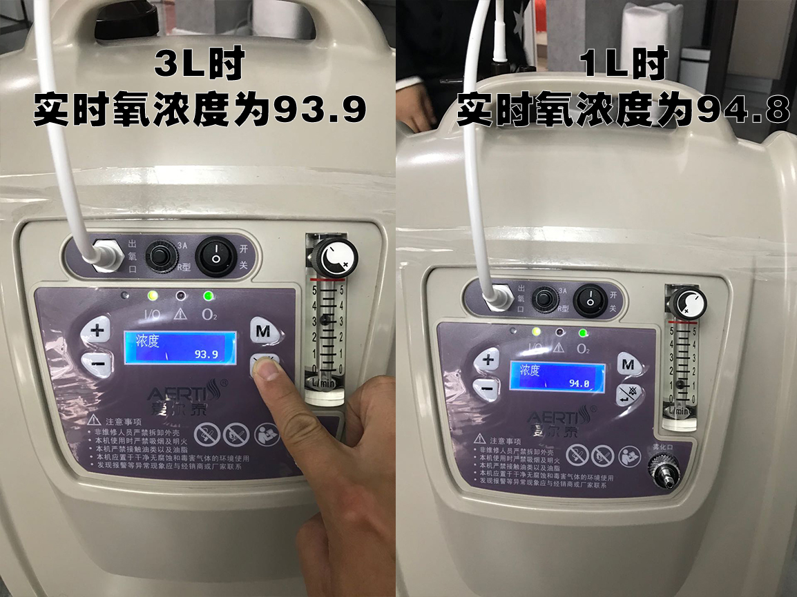 爱尔泰5升制氧机使用寿命,爱尔泰5升制氧机怎么看浓度