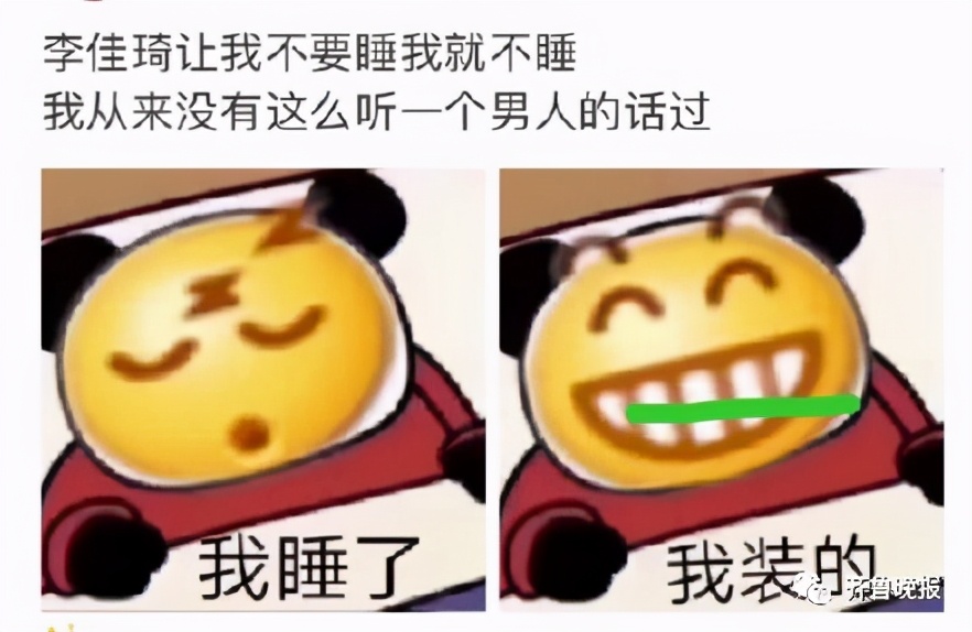 最强打工人！李佳琦预售卖35亿，却被曝卖假货？直播带货坑太多