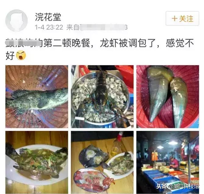 2018年厦门旅游购物陷阱,厦门旅游防被坑