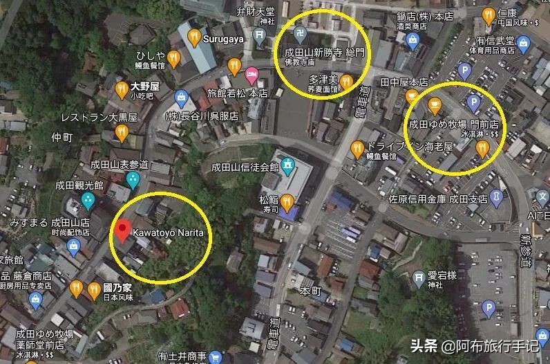 成田机场对比羽田机场,成田机场和羽田机场有什么不一样