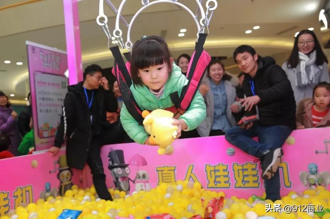 旺角广场全景,旺角广场商业