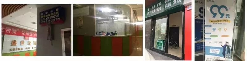 西安88家校外培训被取缔,西安严查校外培训机构