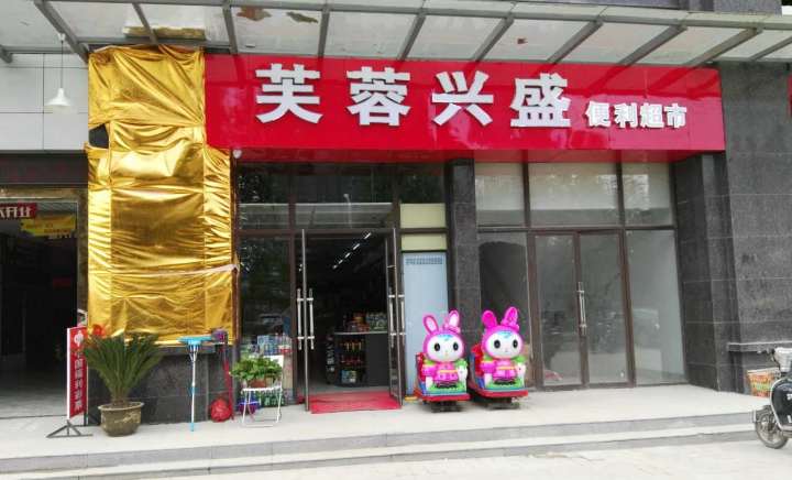 湖南最大隐形富豪：开出15000家小卖铺，靠服务穷人赚大钱