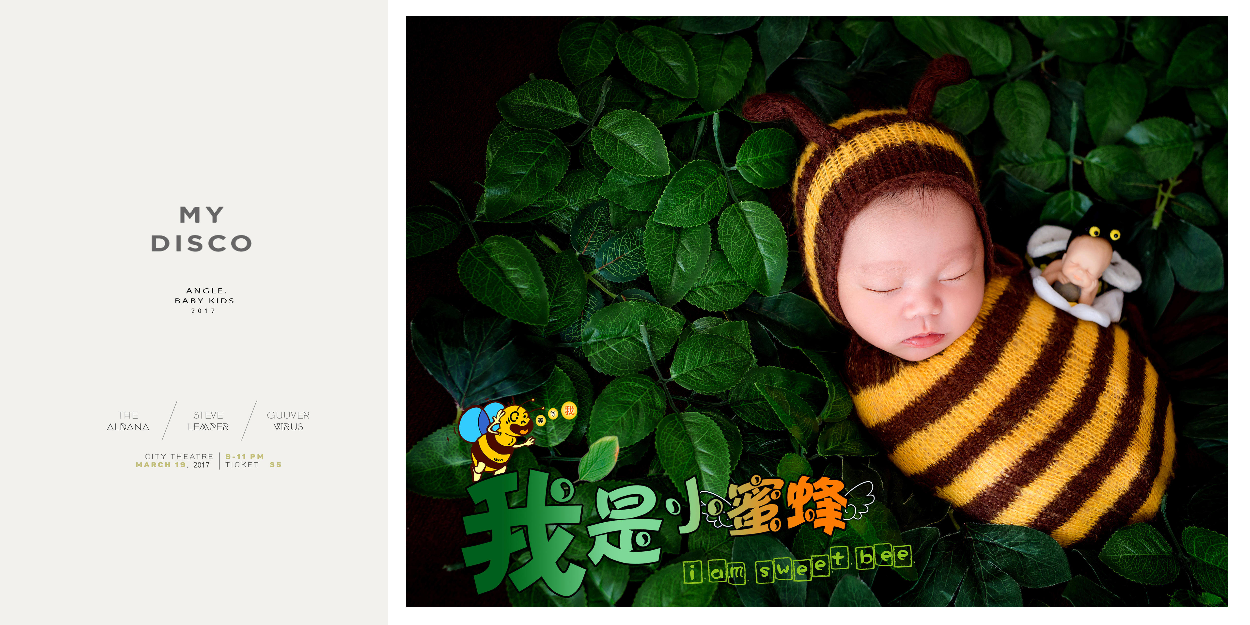 哪家拍摄宝宝照最好,拍宝宝照都有什么风格