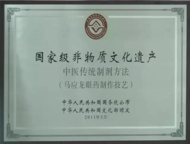 马应龙明星产品,马应龙新包装