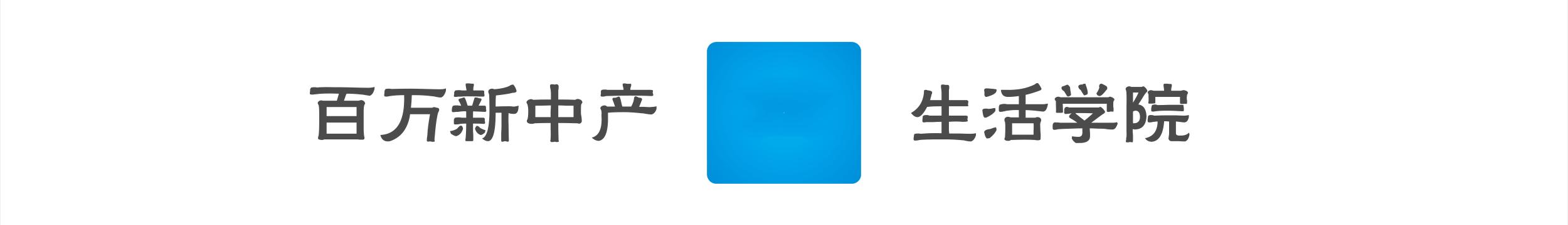 一代球王陨落马拉多纳逝世,一代球王马拉多纳为何死亡