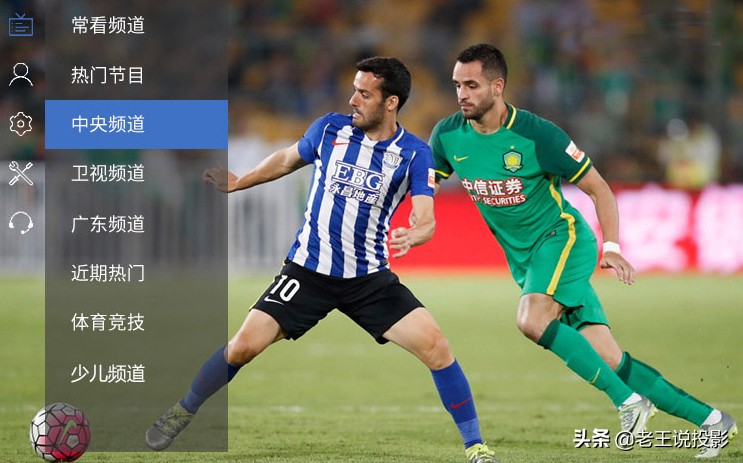 当贝投影仪怎么安装第三方软件,投影仪安装视频教程