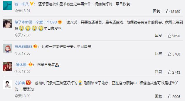 吴孟达肝癌什么时候确诊,吴孟达得肝癌最可能的原因