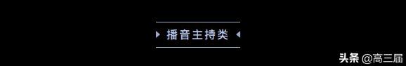全国30所重点艺术院校校考信息,2020艺术类院校及专业排名