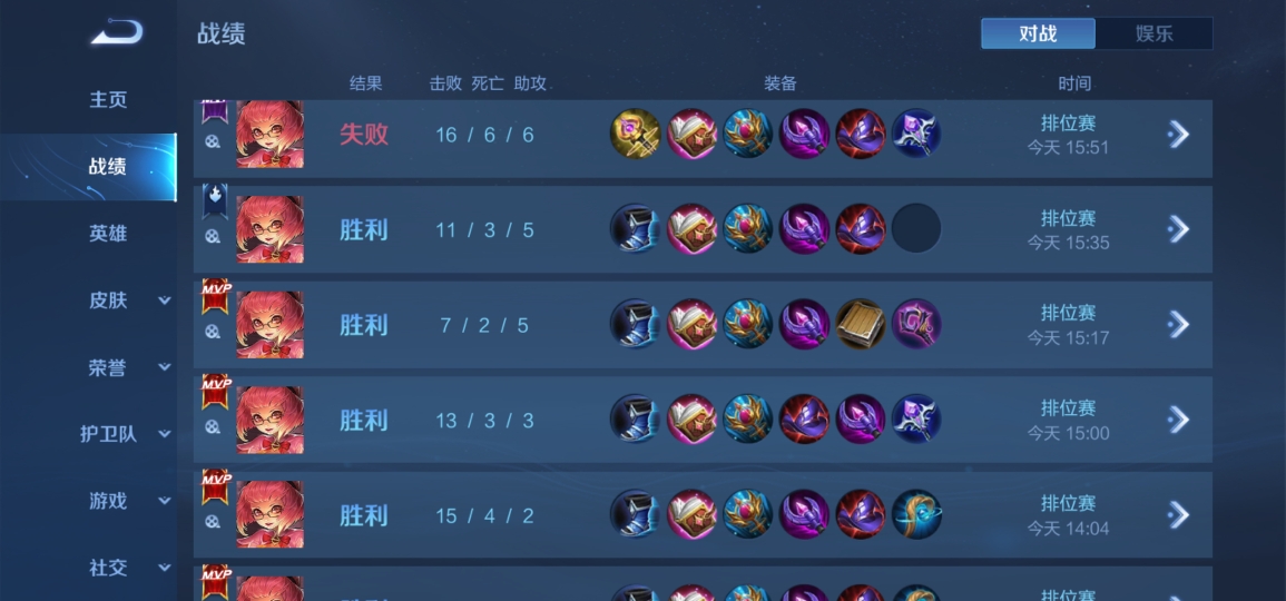 新手不懂王者荣耀怎样玩,教你玩王者荣耀的好方法