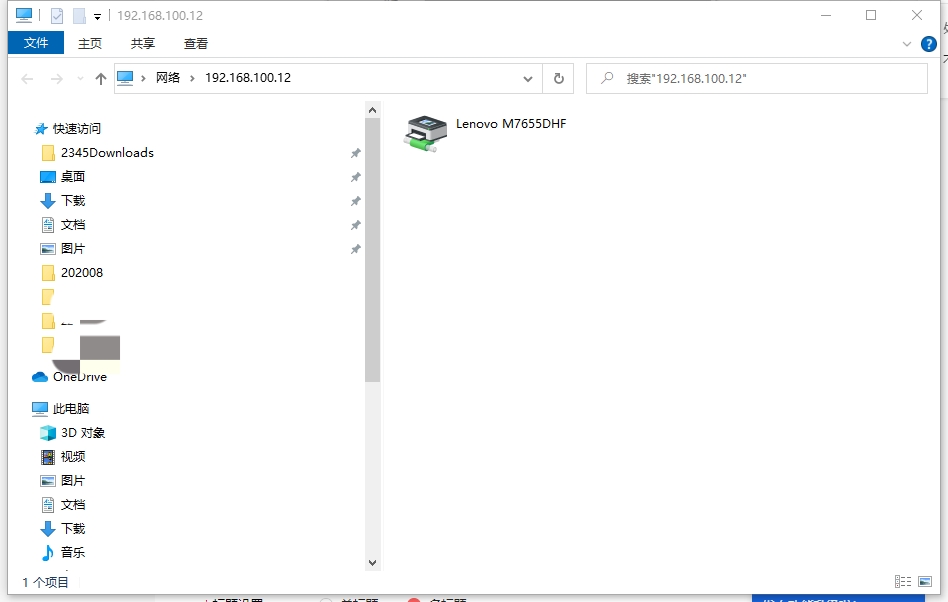 局域网打印机故障怎么解决,局域网共享打印机老是脱机
