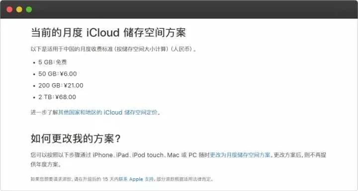 iphone自带的看书软件怎么使用,iphone自带软件有什么用