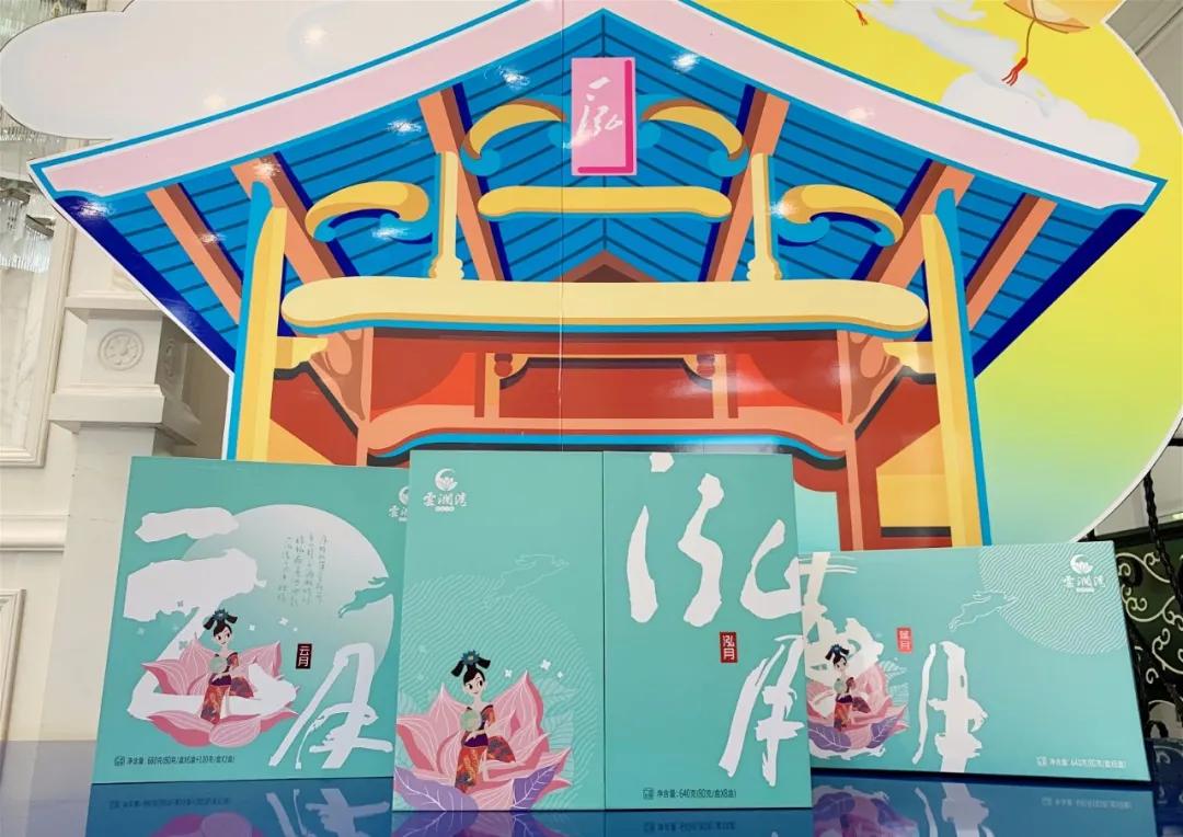 中高端月饼礼盒欢迎提前预订,云澜湾月饼礼盒价格