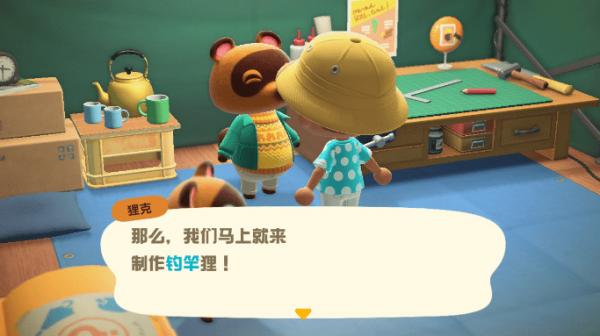 动物之森新手开局,动物之森新手入门教程