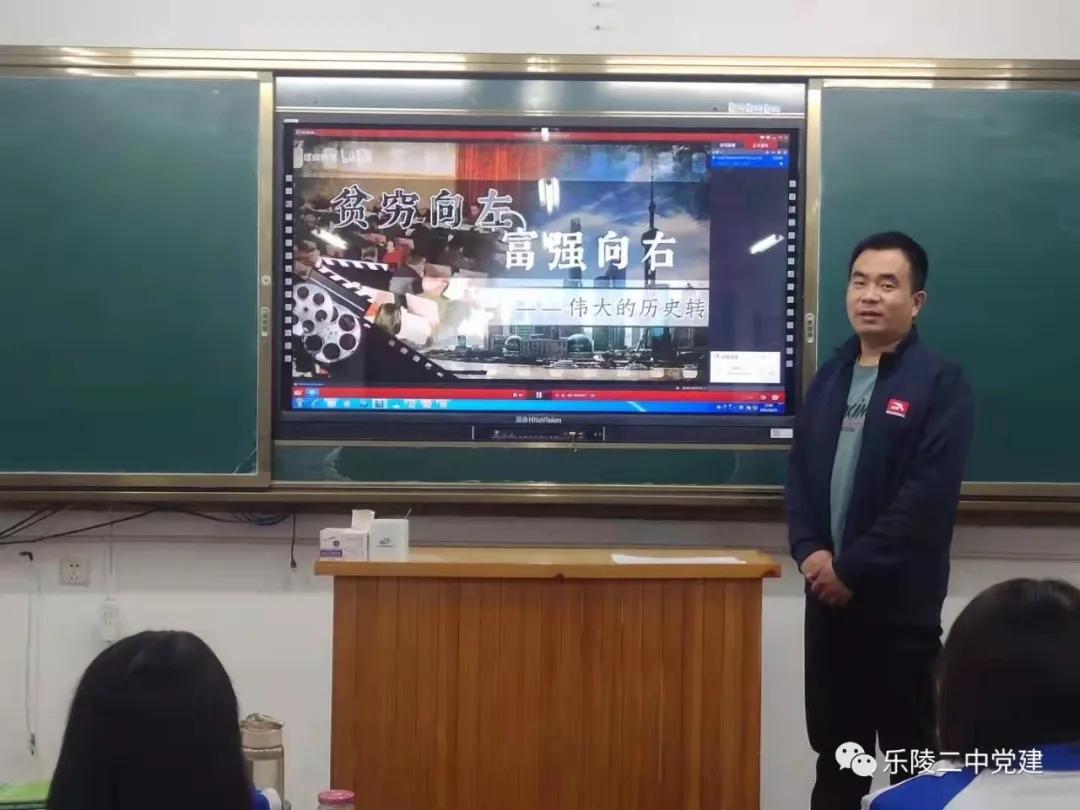 乐陵市优秀学生主要事迹,鲁建军乐陵二中