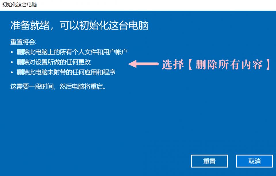windows蓝屏恢复教程,电脑黑屏按什么键恢复windows