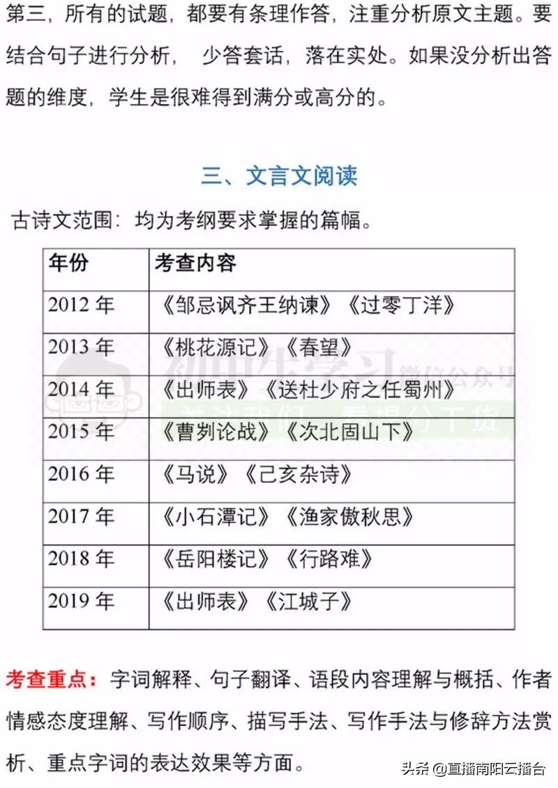 河南初中想提高成绩用什么资料,适合河南初中生学习资料