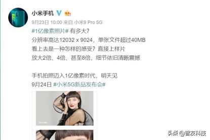 华为1亿像素手机怎么样,后置摄像头1亿像素手机