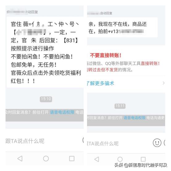 淘客是如何赚钱的,淘客最简单的赚钱方法是