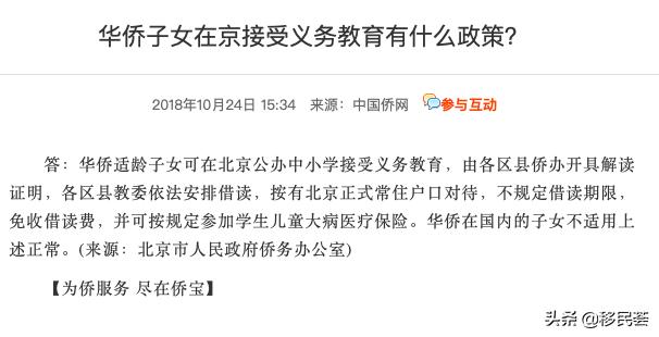 菲律宾养老签证官网网址是多少,菲律宾srrv签证