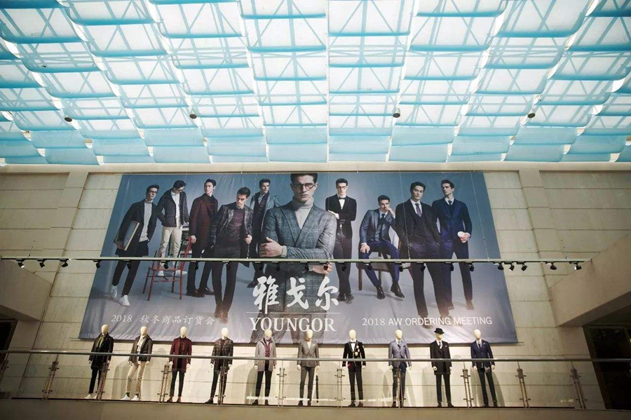 中国服装第一品牌雅戈尔,服装品牌创业故事案例