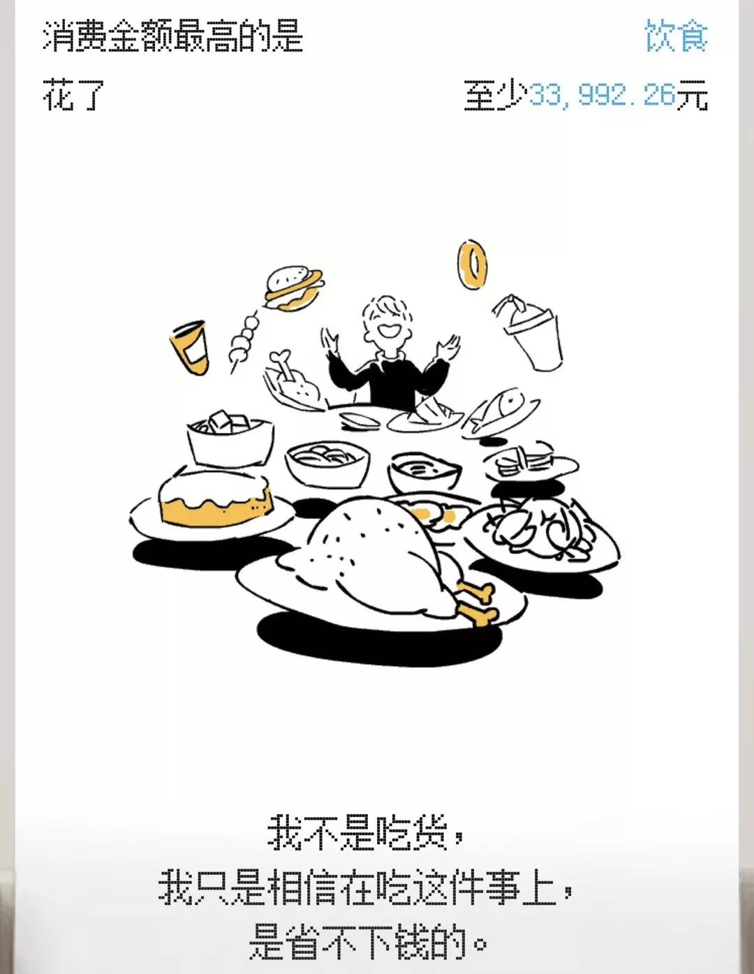 支付宝年账单来了,支付宝年账单在哪里找