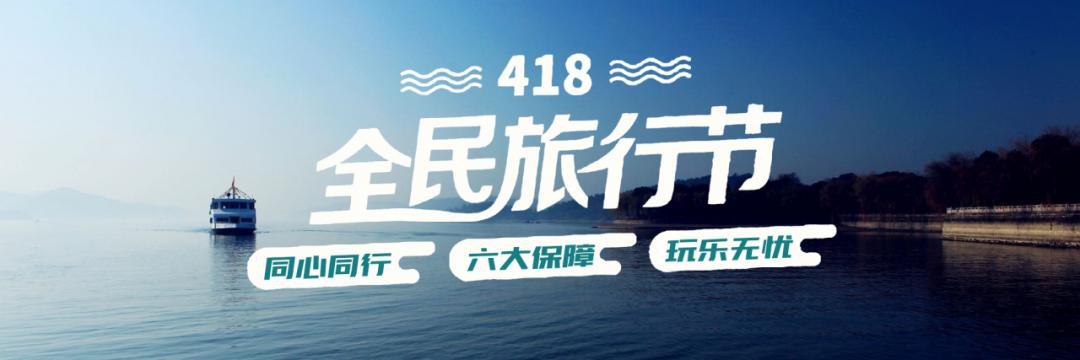 阜阳在线旅行社推荐,阜阳在线旅行社基础运营