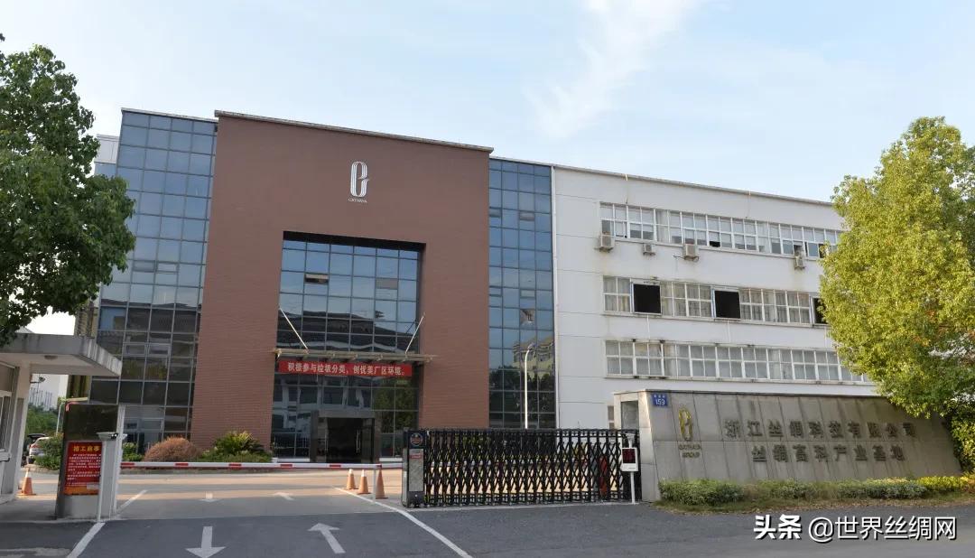 用科技引领企业发展,浙江丝绸科技