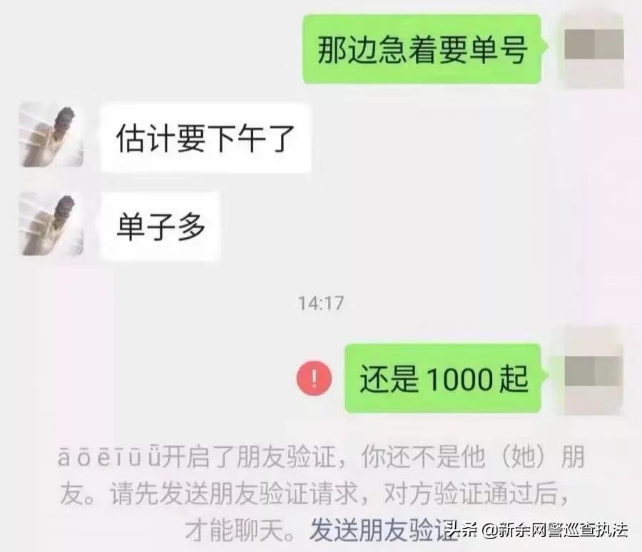 山东口罩诈骗案400万,烟台诈骗口罩