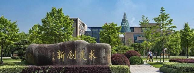 状元讲堂|教育即唤醒，浙大学长分享培养学习兴趣的实用技巧