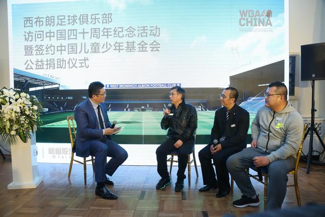 这位中国球迷，布伦特、迈希尔代表西布朗祝你新婚快乐！