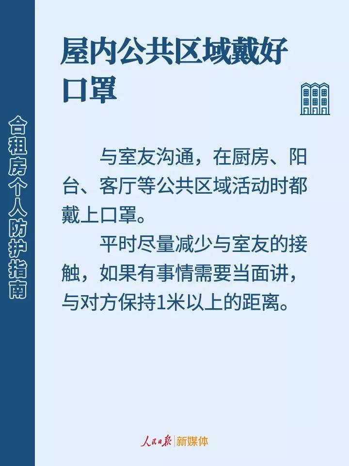 返兰复工通告,返兰人员隔离最新通知