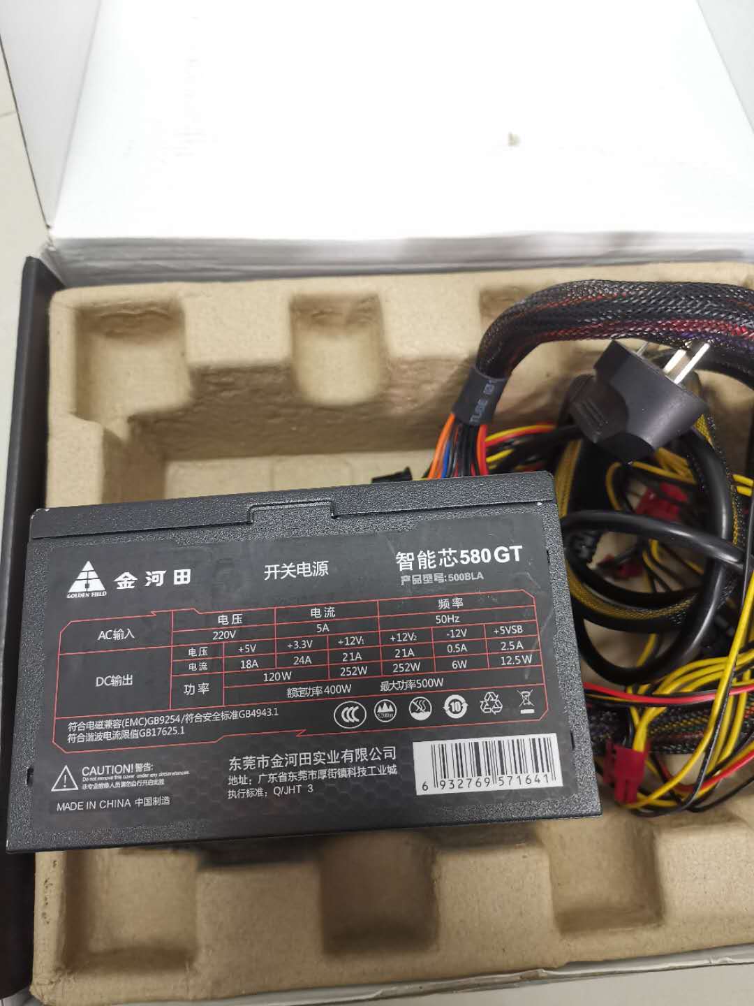 跑5万分左右的处理器,骁龙处理器680能跑多少分