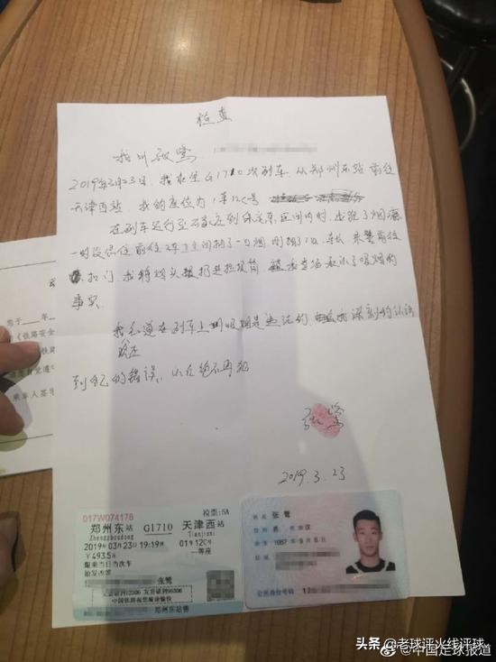 张鹭酒驾事件,张鹭酒驾怎么处理的