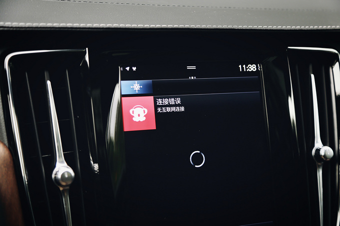 沃尔沃210测评,2017年沃尔沃s90至尊测评