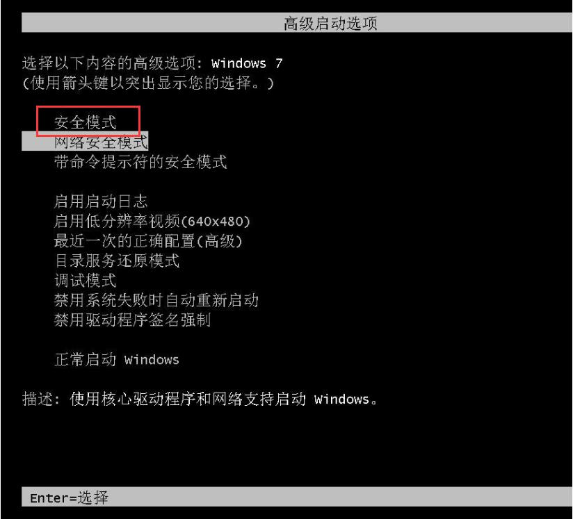 win7蓝屏如何修复,win7蓝屏解决办法