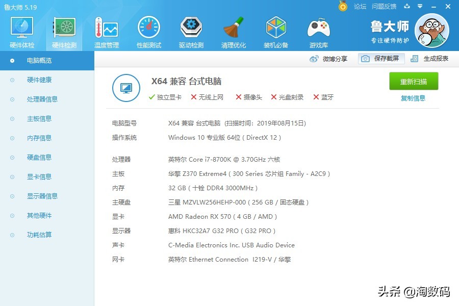 rx470矿卡咋刷,rx470矿卡能坚持多久