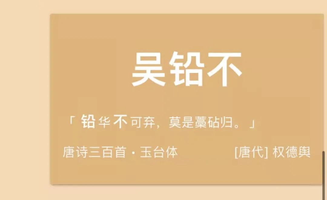 古诗词人工起名方法,古诗词起名软件推荐大全