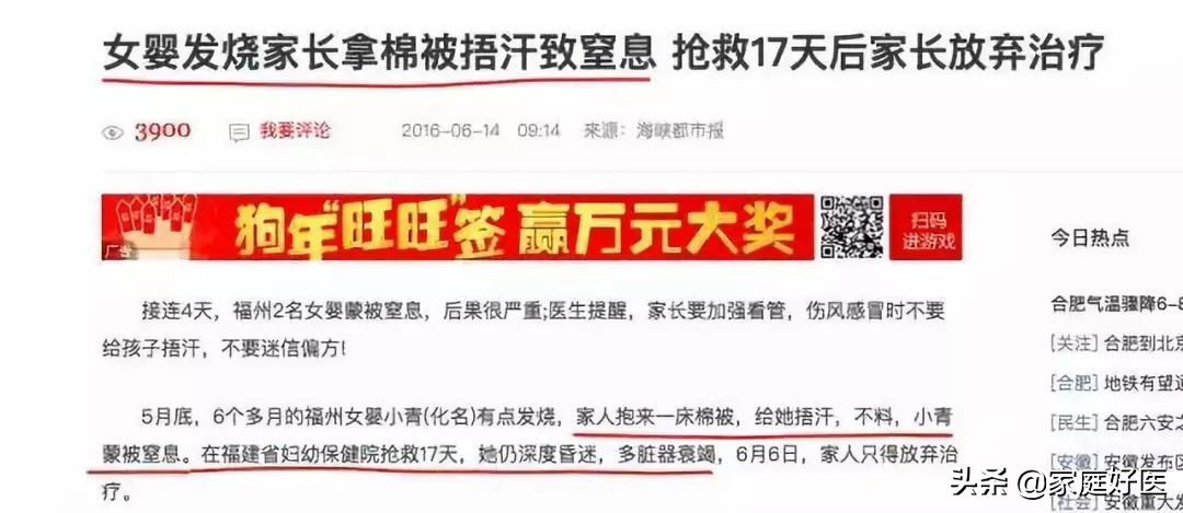 半岁宝宝肾衰竭发烧怎么办,半岁孩子肾衰竭