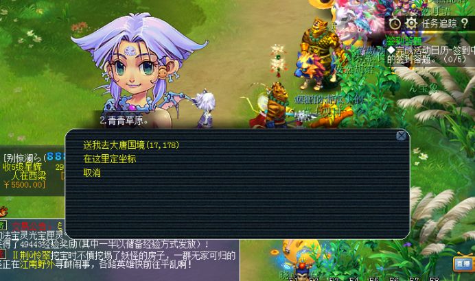 梦幻西游青丘副本决战技巧,梦幻西游青丘副本详细攻略