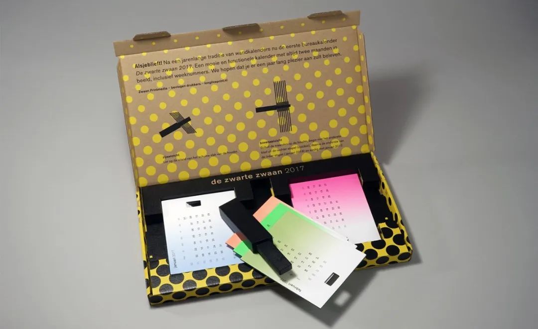 设计日历,签到日历设计