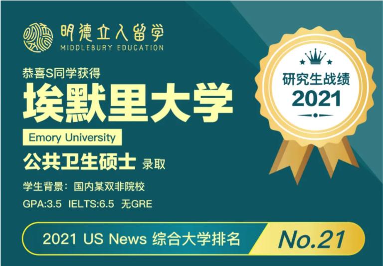 医疗健康行业最需要的专业,互联网医疗就业前景