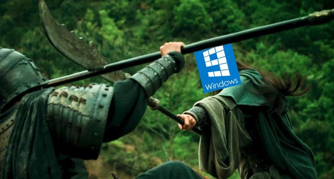 windows9真的存在吗,windows9出来几年了