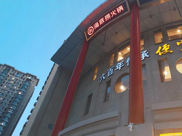 火锅加盟店的利润分析,小火锅利润分析