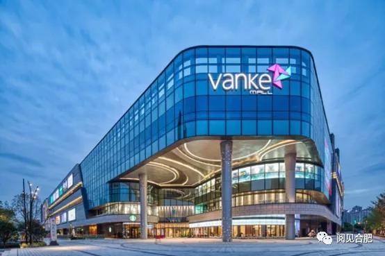 合肥万科楼盘拿地,合肥的房企