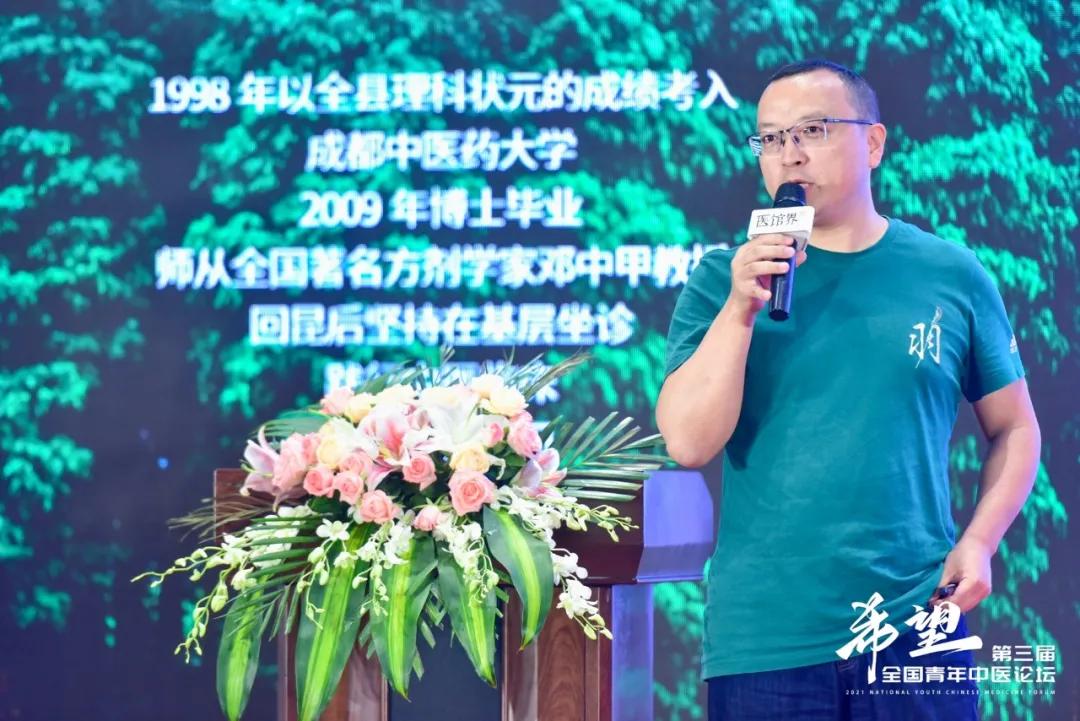 中医青年如何发展,中医如何在困境中突破